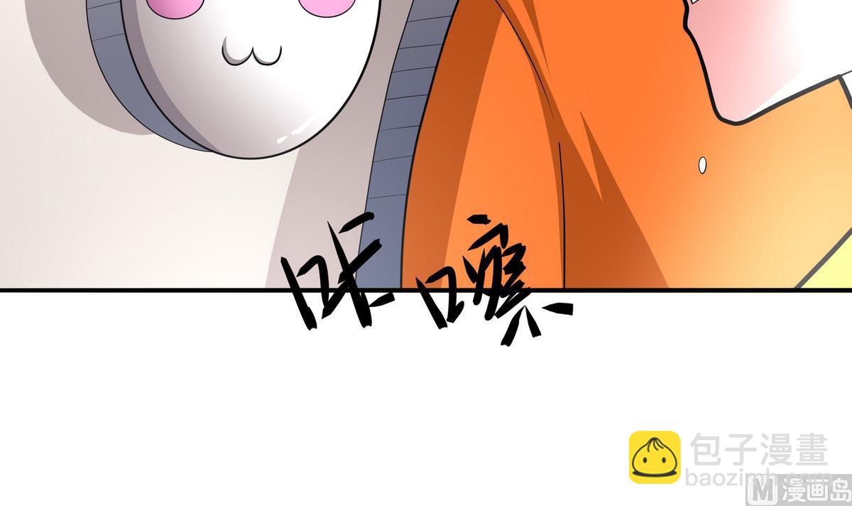 第79话 英雄暴露(1/2)-第80话