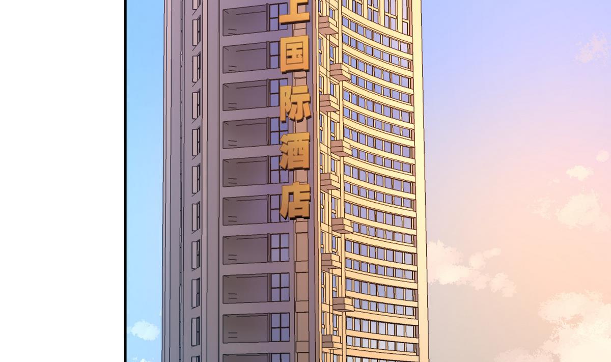 第79话 英雄暴露(1/2)-第80话