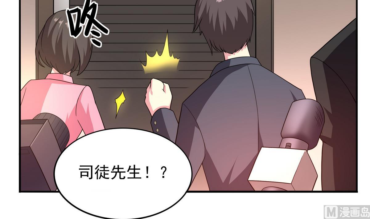 第79话 英雄暴露(1/2)-第80话