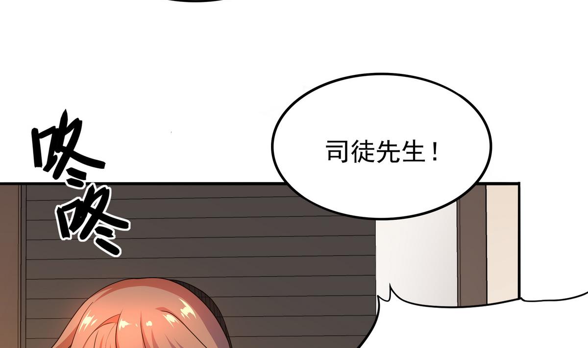 第79话 英雄暴露(1/2)-第80话