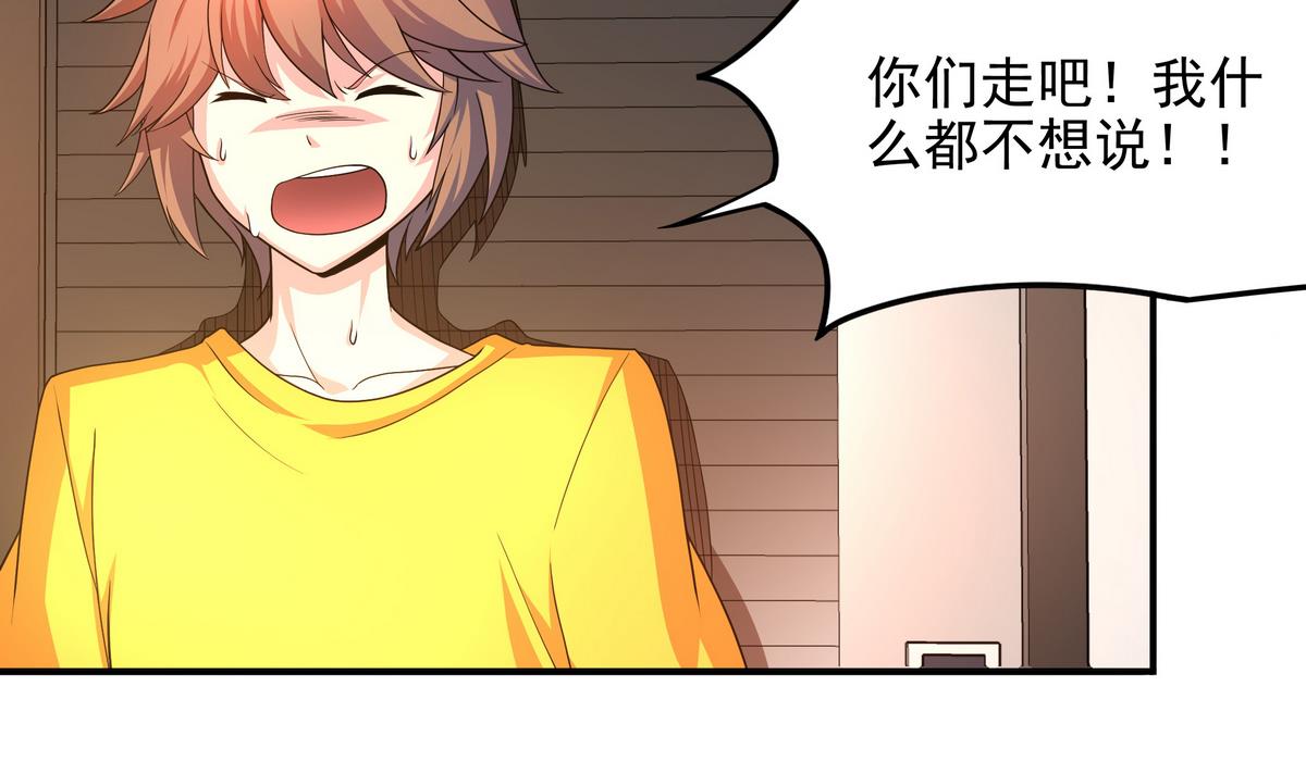 第79话 英雄暴露(1/2)-第80话