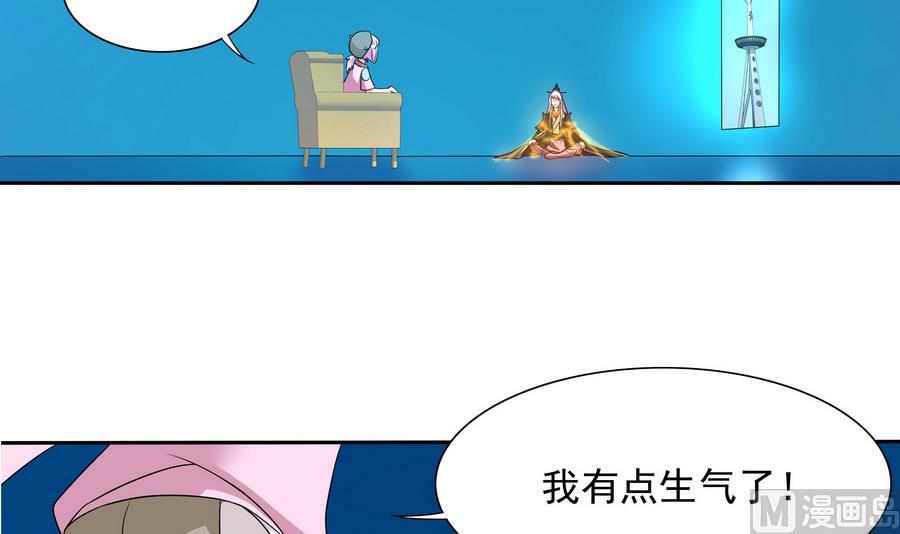 第81话 罪恶之心(1/2)-第82话