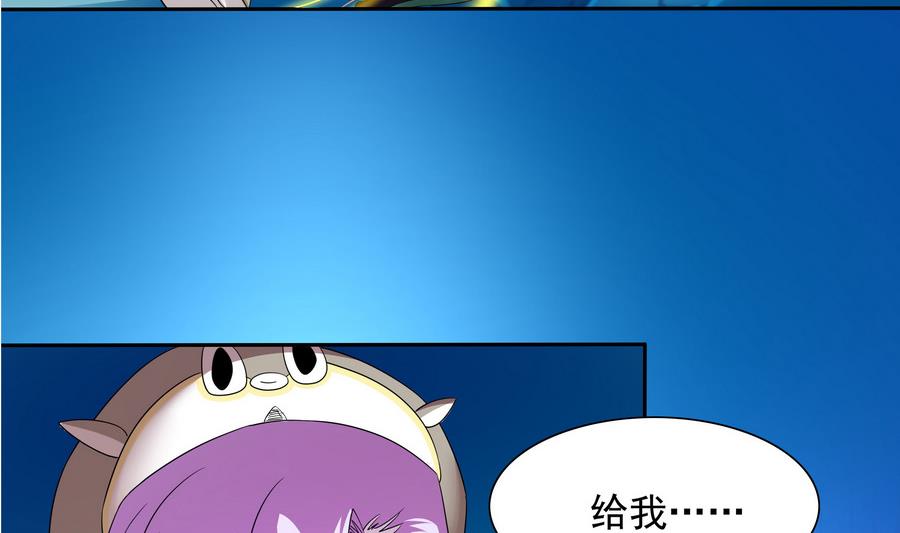 第81话 罪恶之心(1/2)-第82话