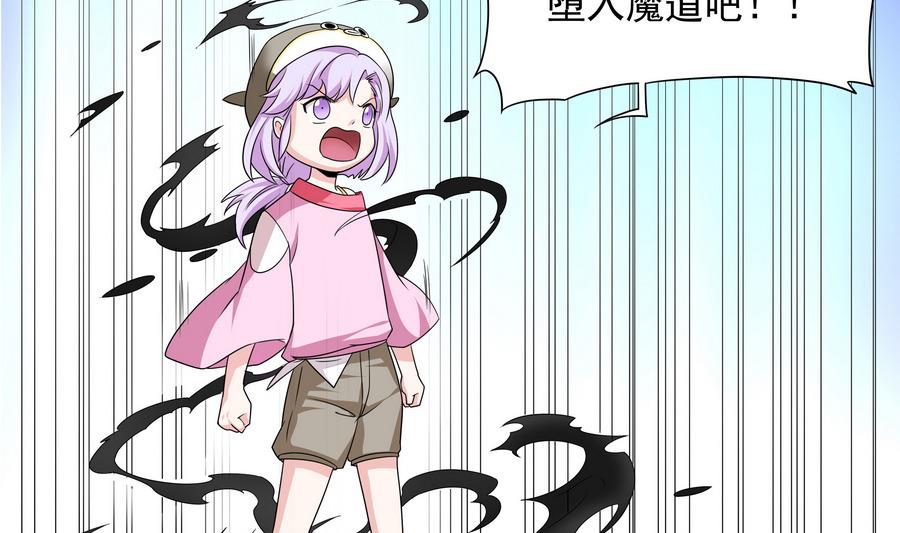 第81话 罪恶之心(1/2)-第82话