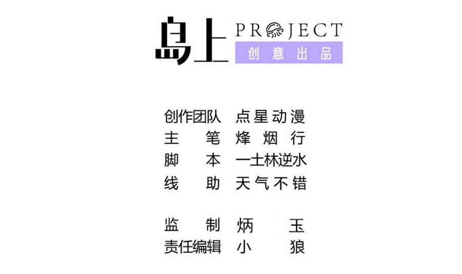 第81话 罪恶之心(1/2)-第82话