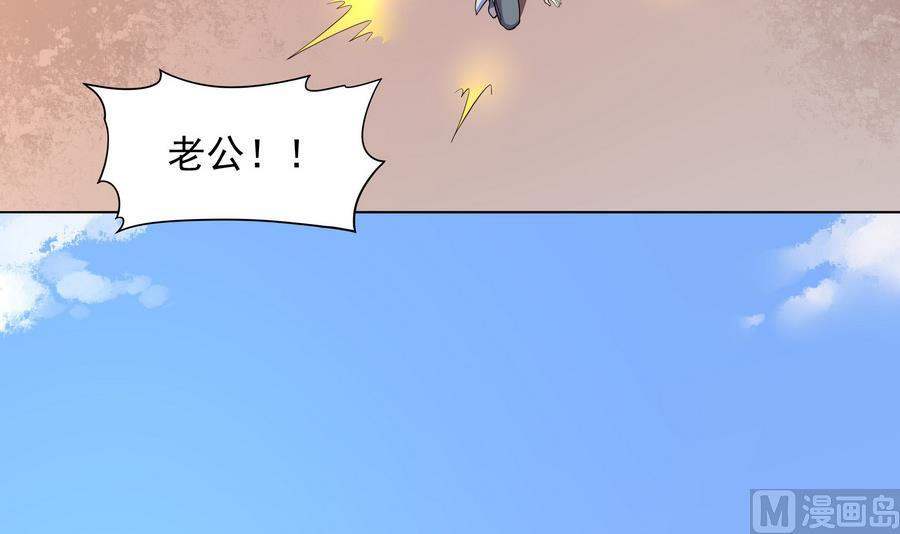 第81话 罪恶之心(1/2)-第82话