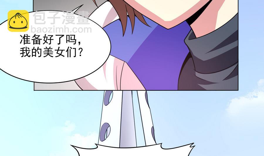 第81话 罪恶之心(1/2)-第82话