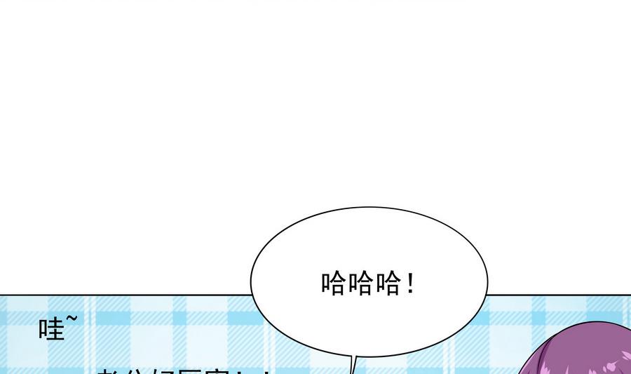第81话 罪恶之心(1/2)-第82话