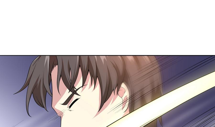 第83话 倾家荡产报答我(1/2)-第84话