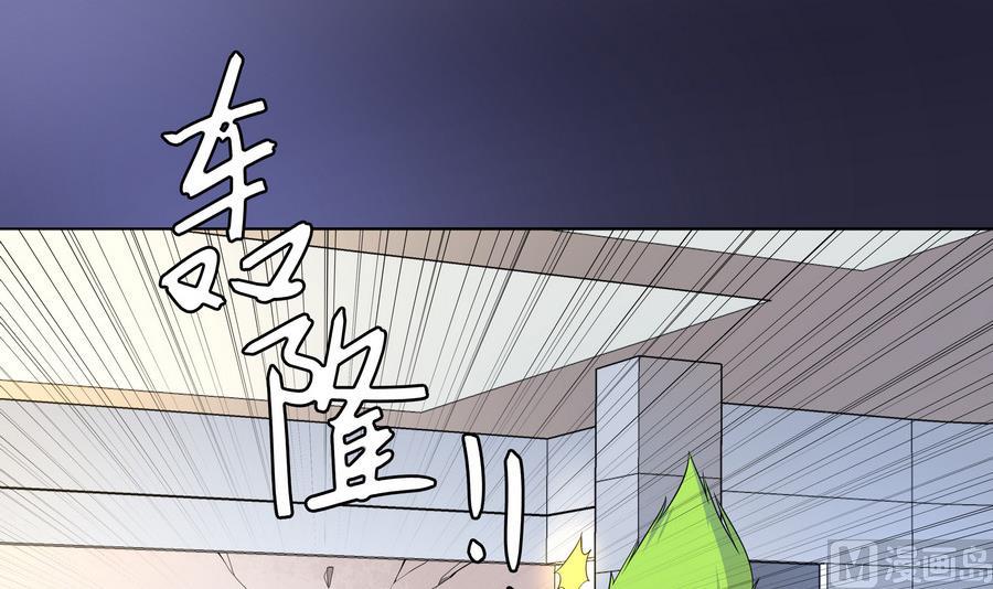 第83话 倾家荡产报答我(1/2)-第84话