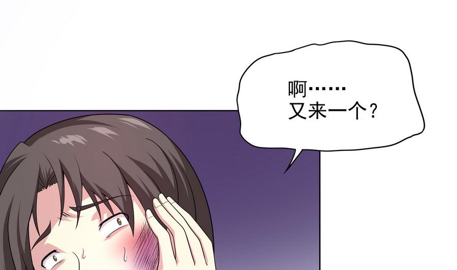 第83话 倾家荡产报答我(1/2)-第84话