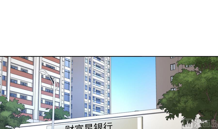 第83话 倾家荡产报答我(1/2)-第84话