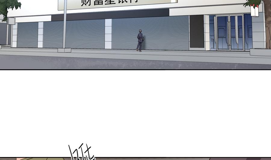 第83话 倾家荡产报答我(1/2)-第84话