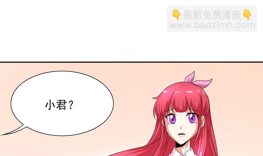 第85话 快给我醒来啊(1/2)-第86话