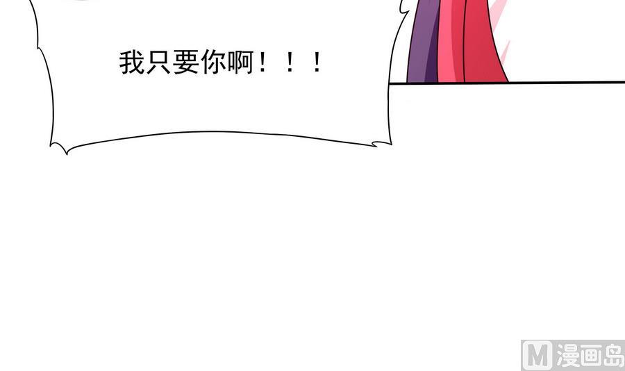 第85话 快给我醒来啊(1/2)-第86话