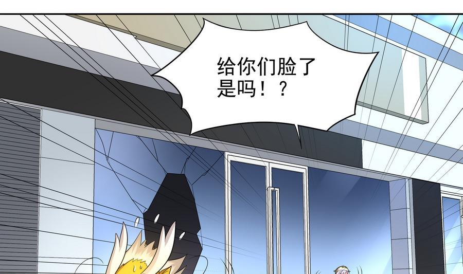 第85话 快给我醒来啊(1/2)-第86话