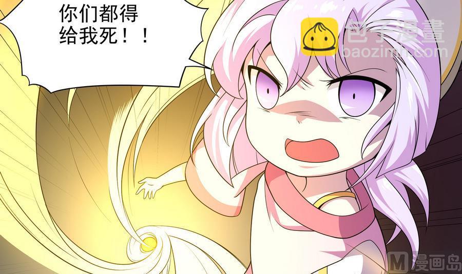 第85话 快给我醒来啊(1/2)-第86话
