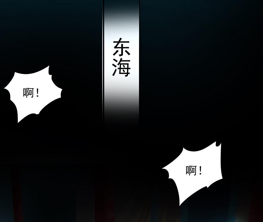 第87话 豚姑！碾压！！(1/2)-第88话