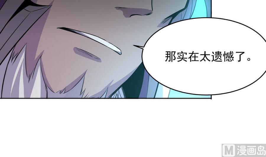 第87话 豚姑！碾压！！(1/2)-第88话