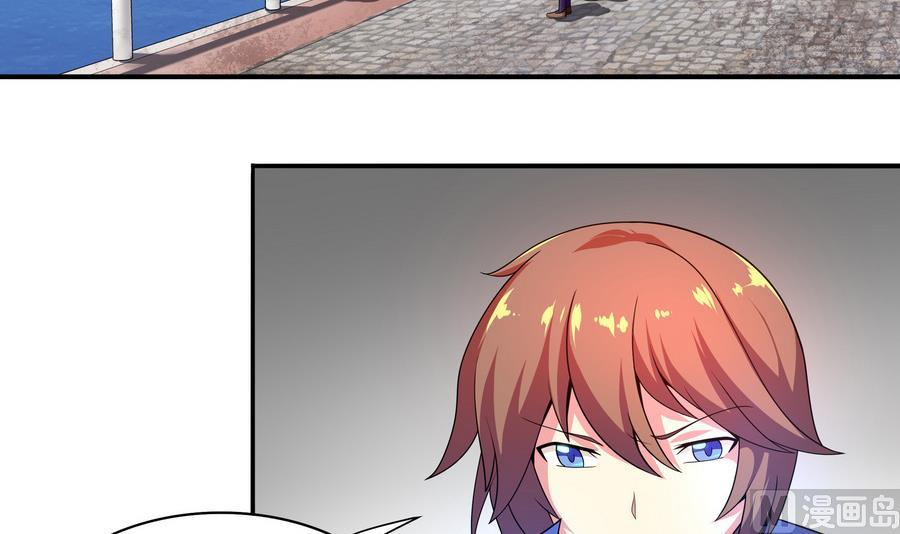 第87话 豚姑！碾压！！(1/2)-第88话
