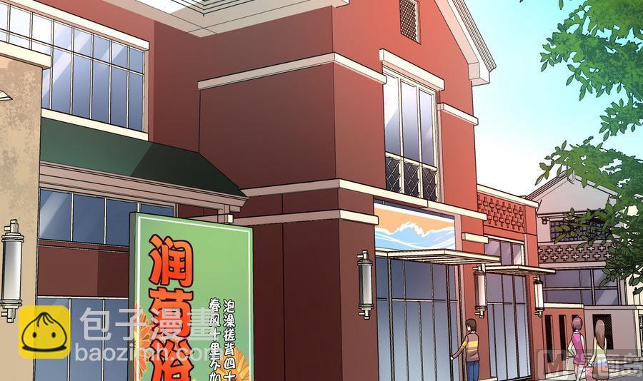 第89话 站住！孽畜！(1/2)-第90话