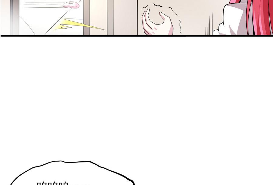 第89话 站住！孽畜！(1/2)-第90话
