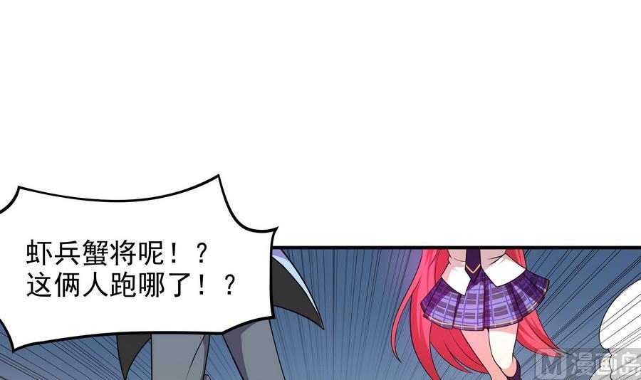 第89话 站住！孽畜！(1/2)-第90话