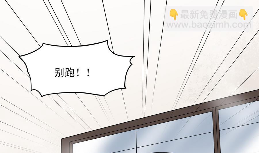 第89话 站住！孽畜！(1/2)-第90话