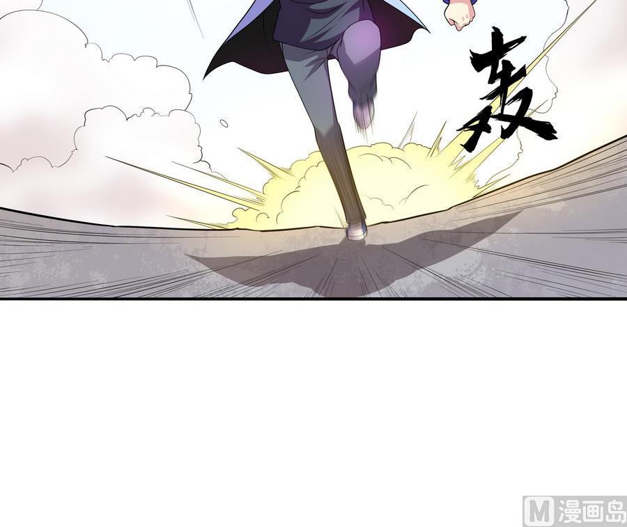 第89话 站住！孽畜！(1/2)-第90话
