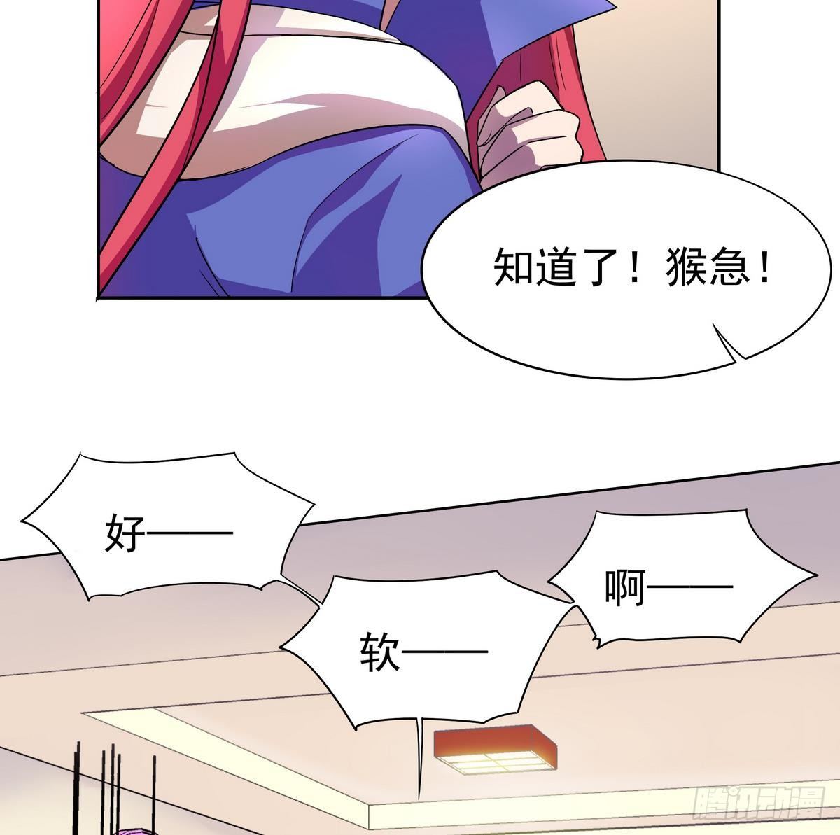 第9话 埋胸&mdash;&mdash;计划通-第10话