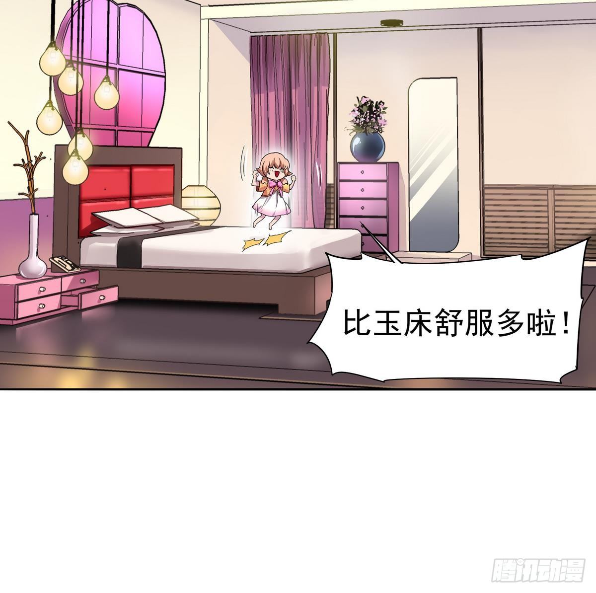 第9话 埋胸&mdash;&mdash;计划通-第10话