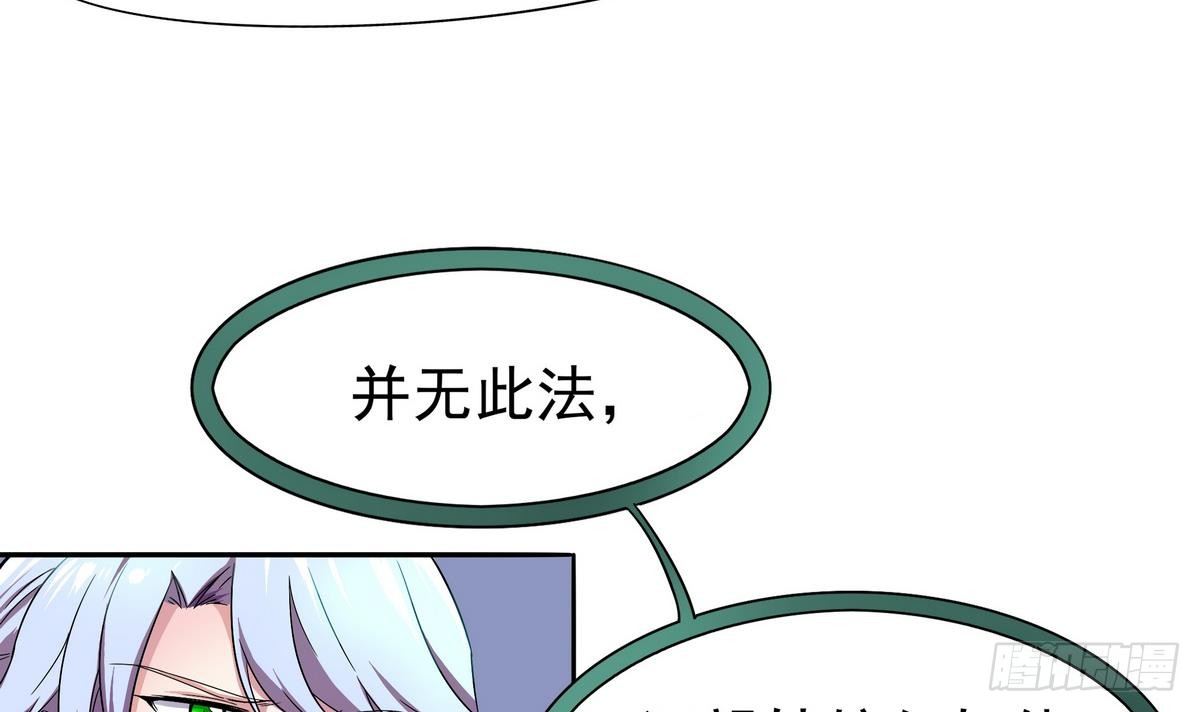 第9话 埋胸&mdash;&mdash;计划通-第10话