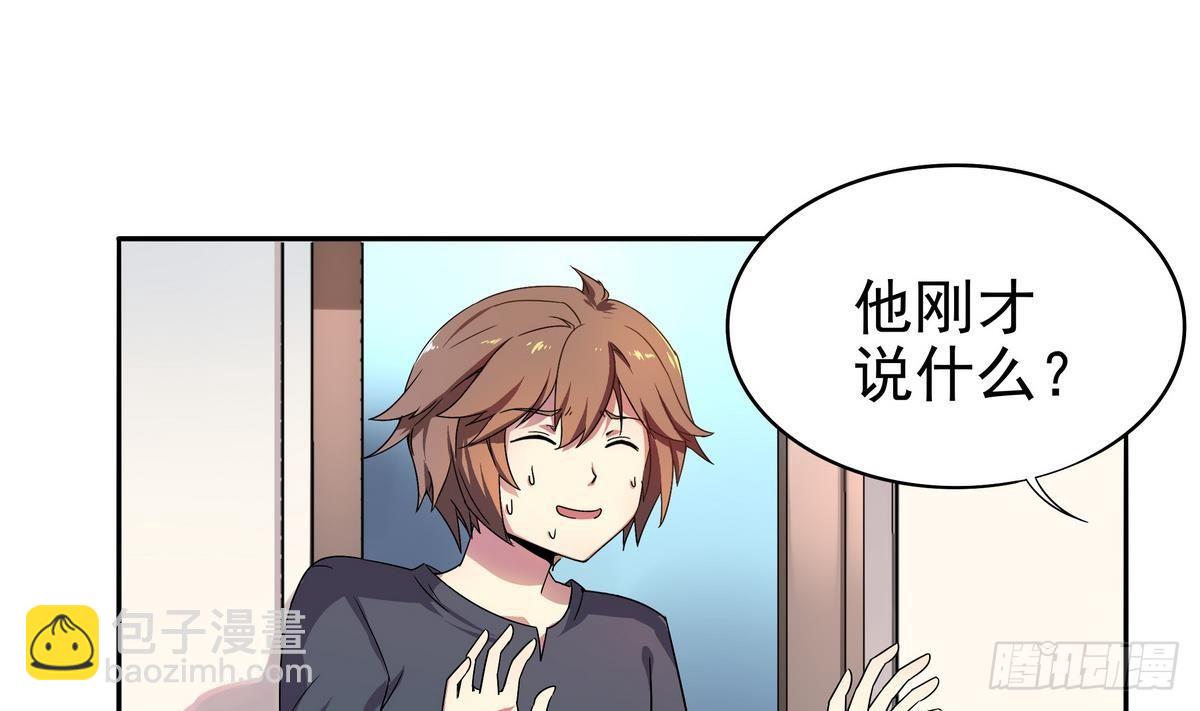 第9话 埋胸&mdash;&mdash;计划通-第10话