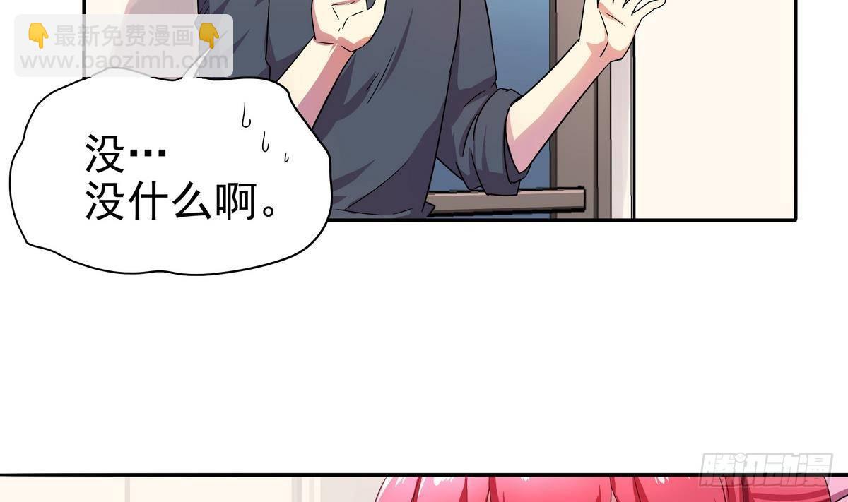 第9话 埋胸&mdash;&mdash;计划通-第10话