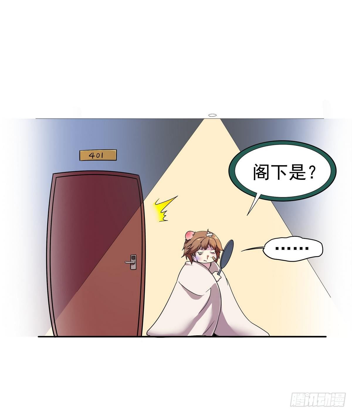 第9话 埋胸&mdash;&mdash;计划通-第10话