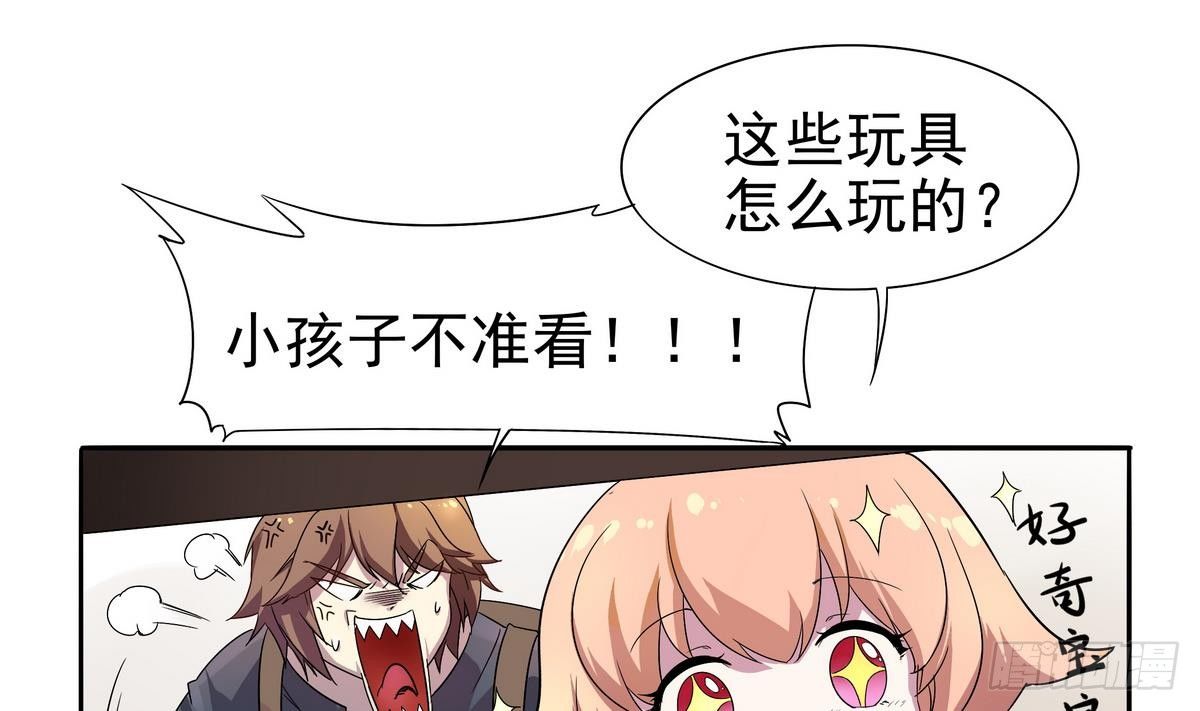 第9话 埋胸&mdash;&mdash;计划通-第10话