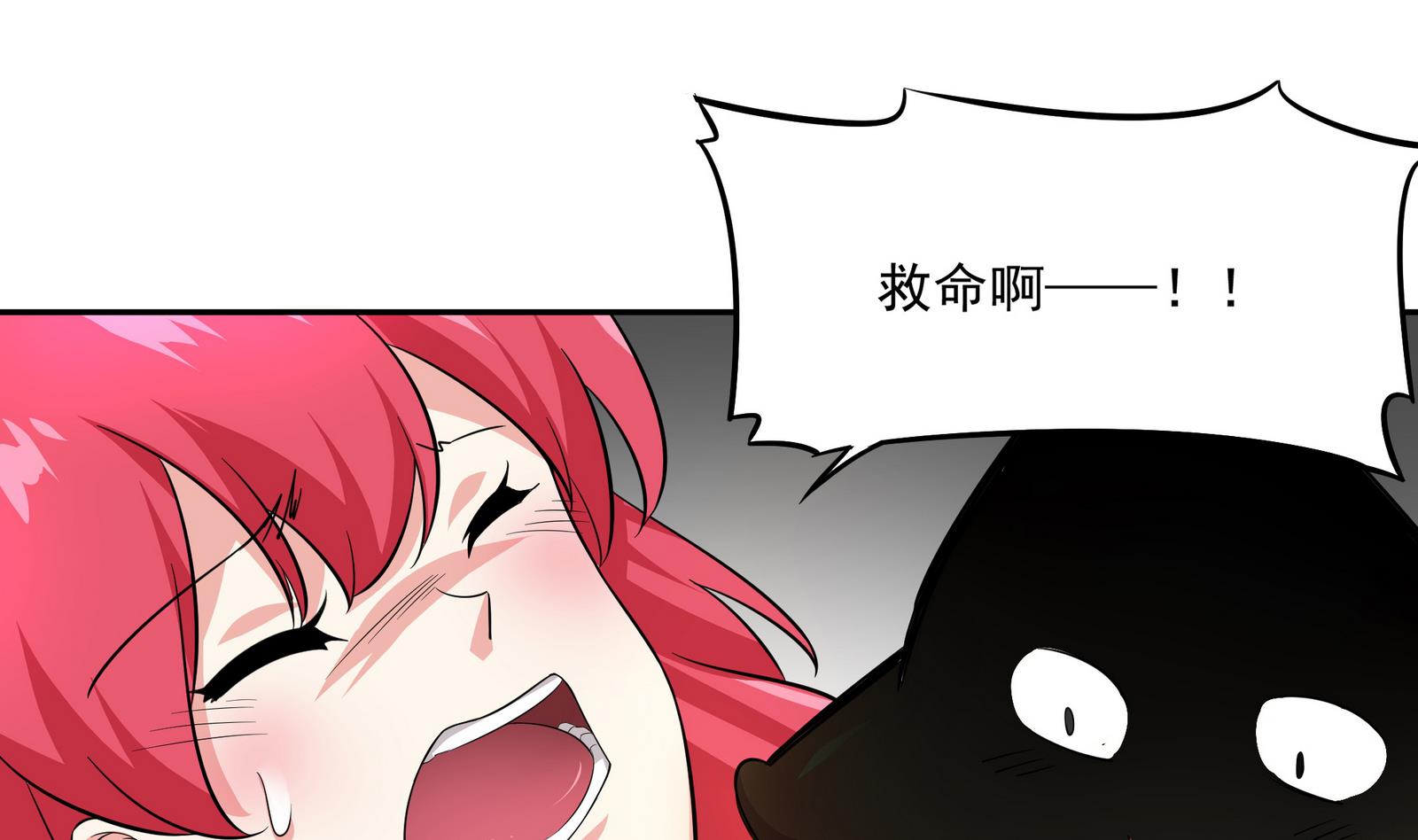 第91话 社会我珠哥(1/2)-第92话