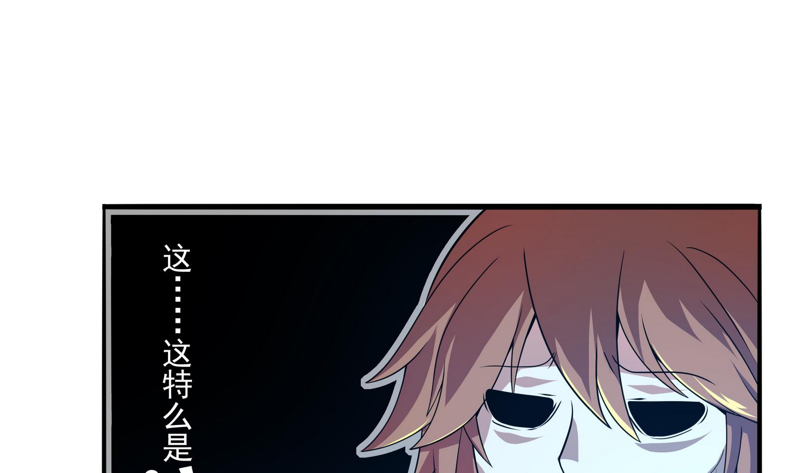 第91话 社会我珠哥(1/2)-第92话
