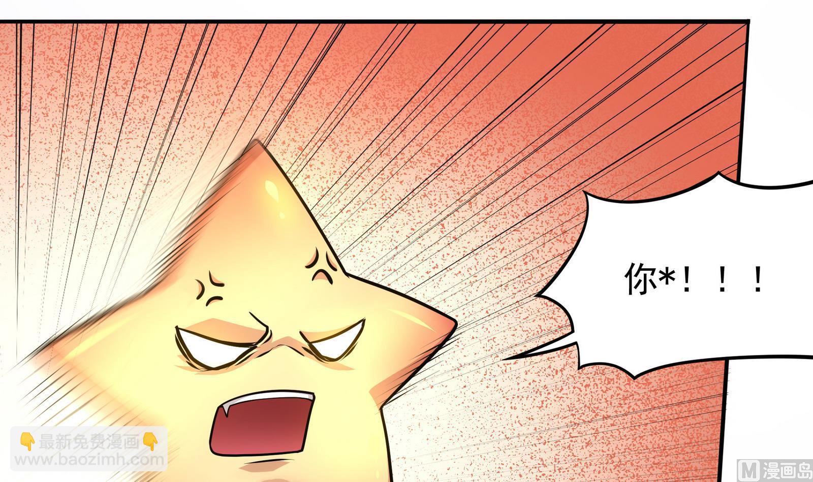 第91话 社会我珠哥(1/2)-第92话