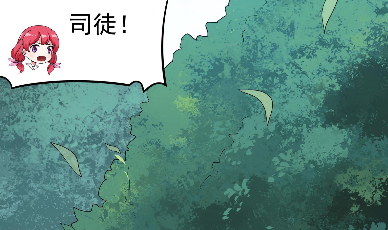 第91话 社会我珠哥(1/2)-第92话