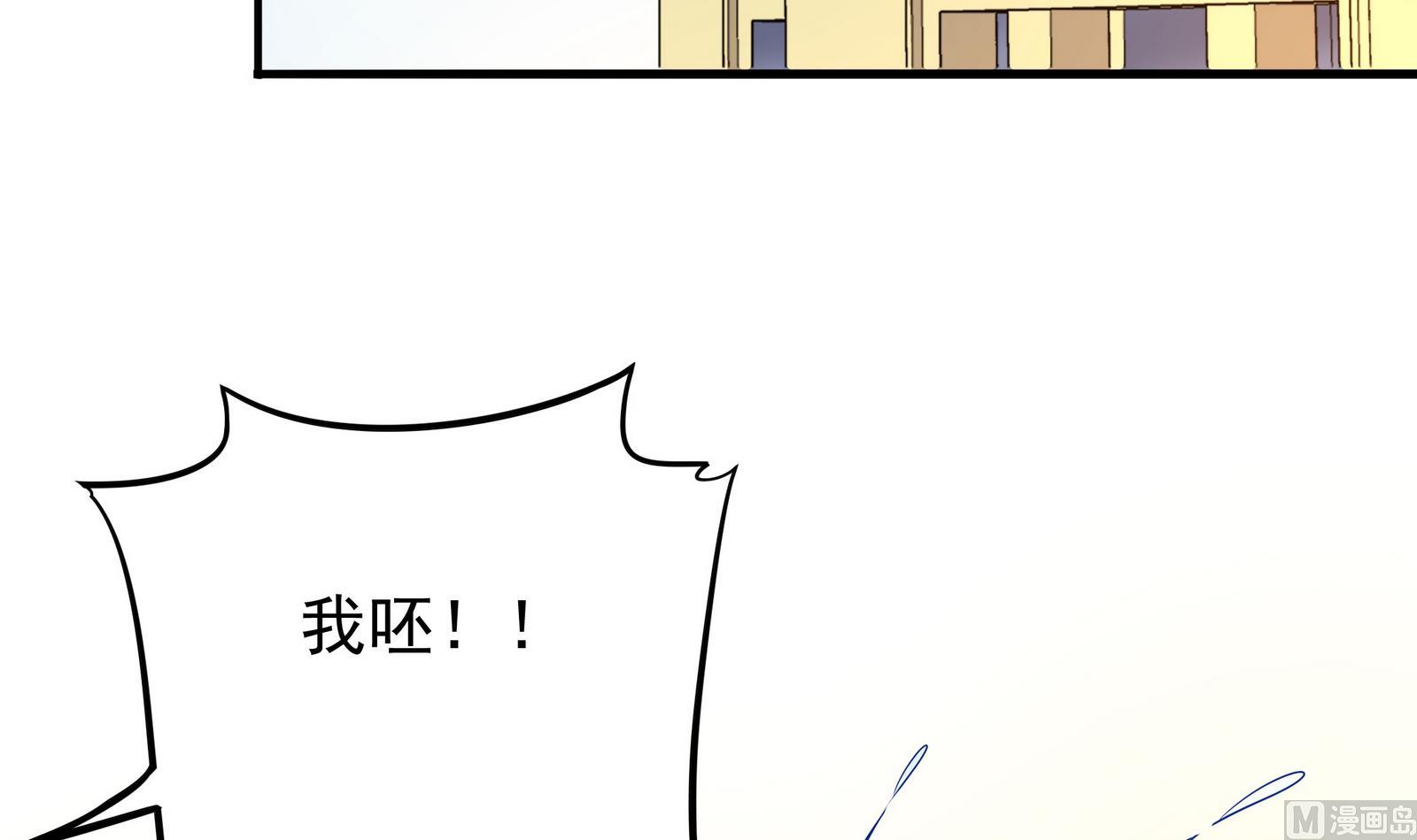 第91话 社会我珠哥(1/2)-第92话