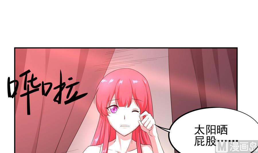 第93话 似乎&hellip;&hellip;有点误会(1/2)-第94话
