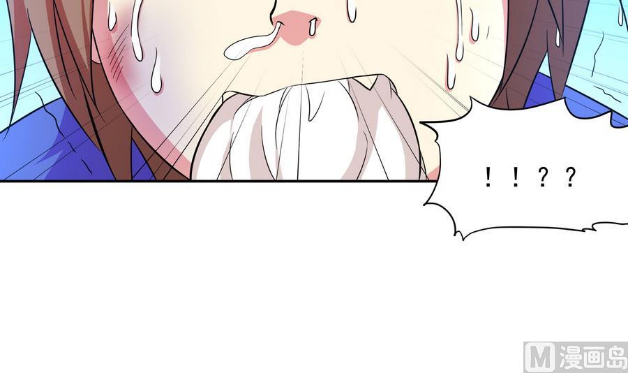 第93话 似乎&hellip;&hellip;有点误会(1/2)-第94话