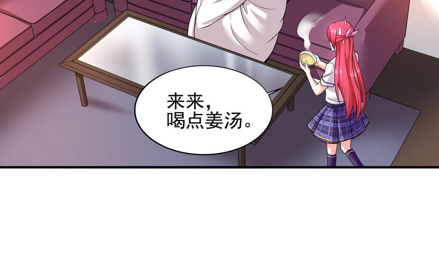 第93话 似乎&hellip;&hellip;有点误会(1/2)-第94话
