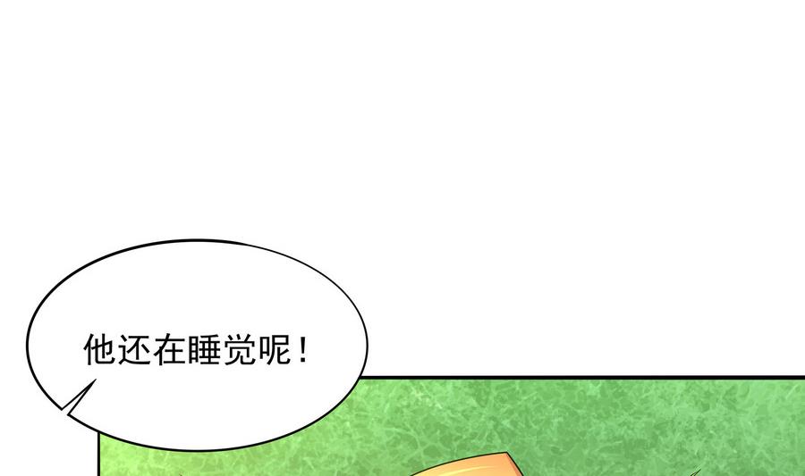 第93话 似乎&hellip;&hellip;有点误会(1/2)-第94话