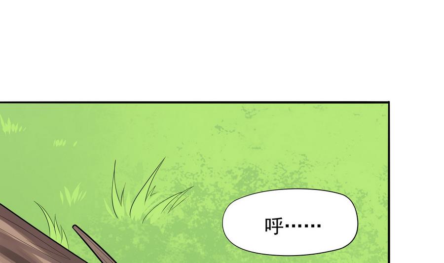 第93话 似乎&hellip;&hellip;有点误会(1/2)-第94话