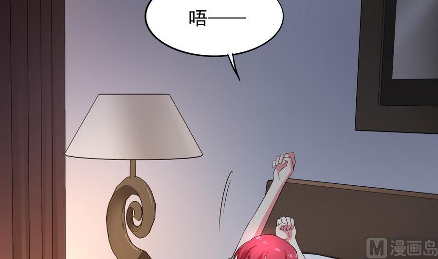第93话 似乎&hellip;&hellip;有点误会(1/2)-第94话