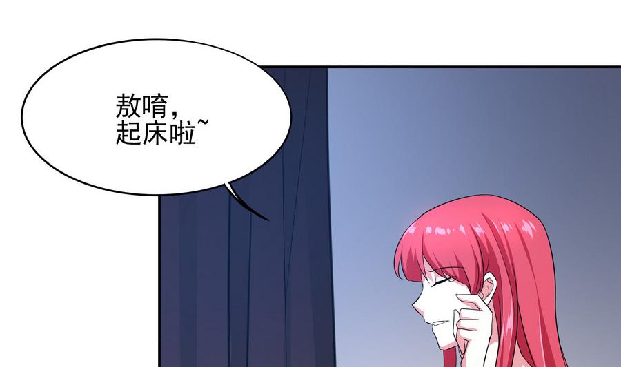 第93话 似乎&hellip;&hellip;有点误会(1/2)-第94话