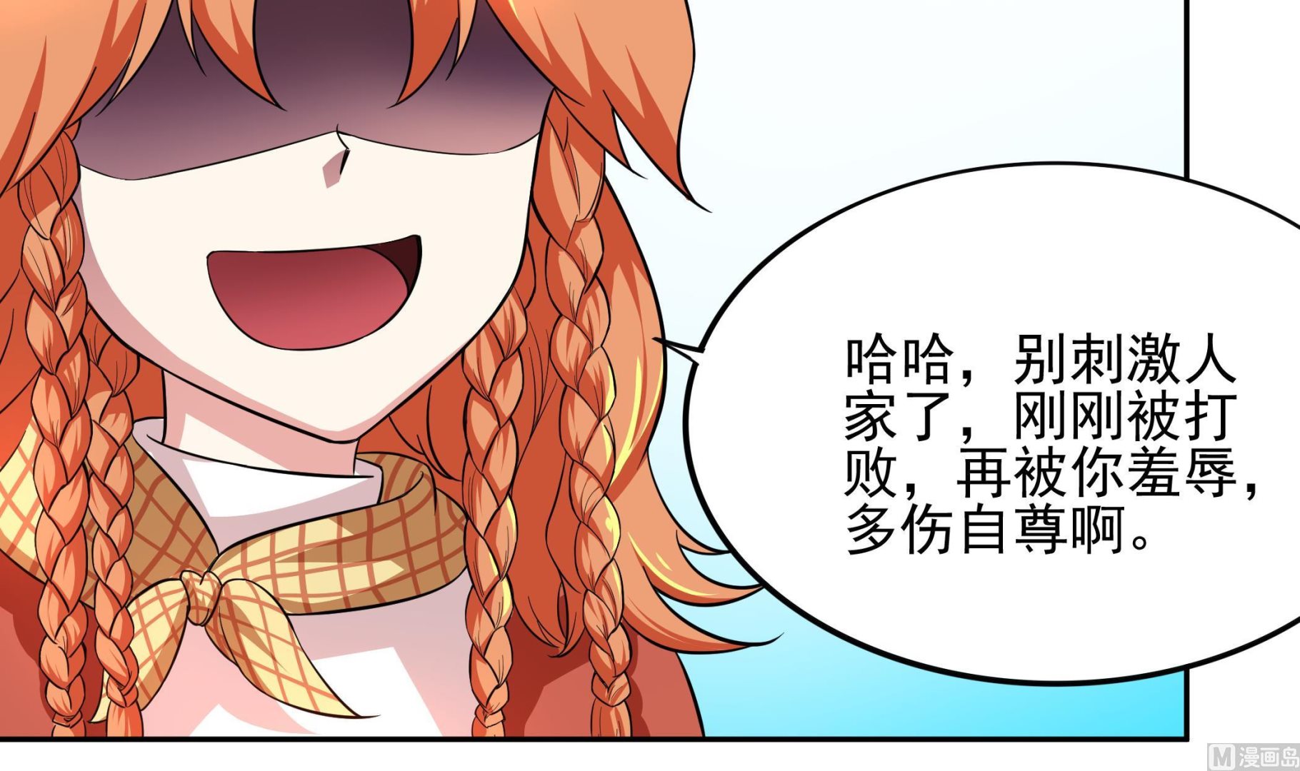 第95话 水&middot;母(1/2)-第96话
