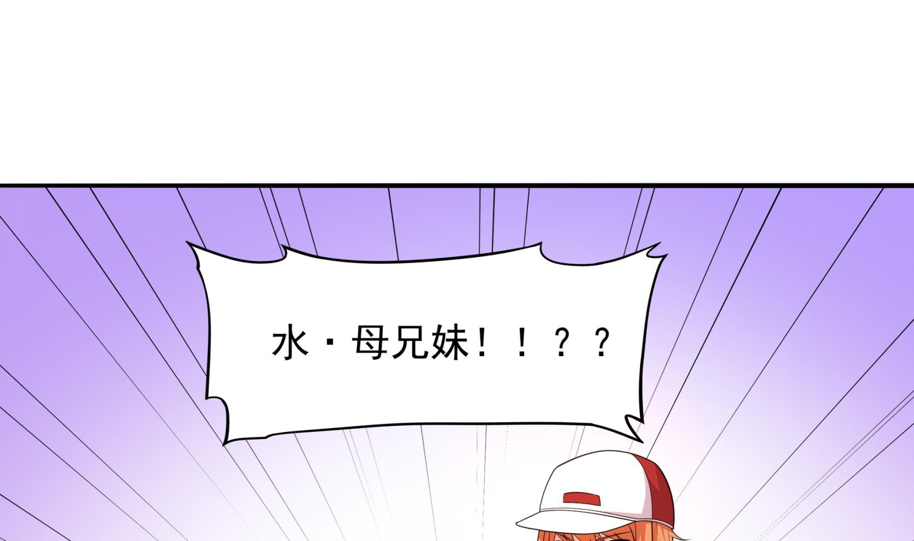 第95话 水&middot;母(1/2)-第96话